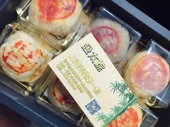 -金太粽(上海弄堂第一粽店)