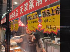 -金阁家常菜(贵阳路店)
