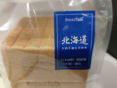 -BreadTalk面包新语·烘焙蛋糕(金光华广场店)