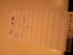 -太兴烧味餐厅(宝明大厦店)