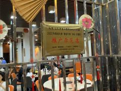 -福合埕牛肉丸(福平路店)