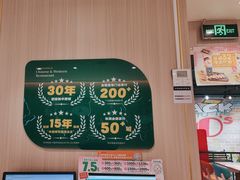 -豪享来(我格广场店)