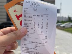 -贰重天冰煮羊自助火锅(东坝店)
