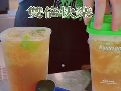 -小柠快跑·手打柠檬茶(万松园店)