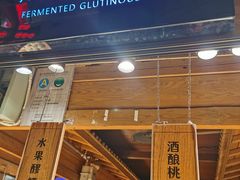 -沙州食驿·非遗小吃夜市