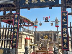 -镇北堡西部影城