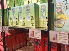 -知味观(湖滨店)