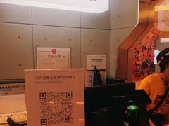 -元气寿司(东方宝泰店)
