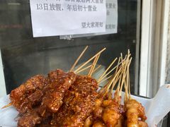 -辽B·小串(总店)