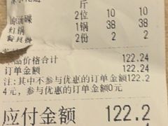 -老表牌·蛙蛙鸡冷锅鱼(成都东站店)