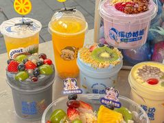 -溪边姑娘·拉丝酸奶水果捞(春熙路店)