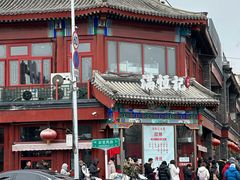 -牛街清真满恒記(平安里西大街店)