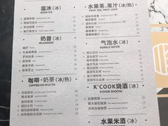 菜单-KCOOKING概念韩餐(世茂52+店)