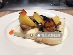 -赤坂亭·M9和牛烧肉·铁板烧·日料398放题(长泰广场店)