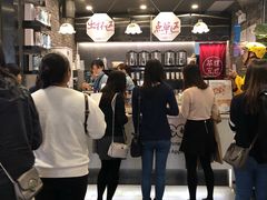 门面-茶理宜世(东方宝泰店)