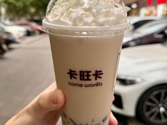 -卡旺卡(淮北鼎盛国际店)