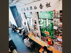 -无牌咖啡&酒馆