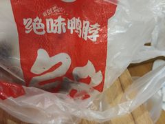 -绝味鸭脖(碧凤坊二店)