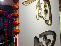 -莆田餐厅(大悦城店)