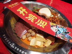 -谭鸭血老火锅(漳州路店)