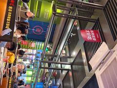 -丰茂烤串(建设街店)