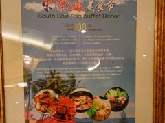 -天诚丽筠酒店-西餐厅