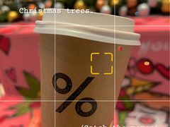 西班牙拿鐵-% Arabica阿拉比卡咖啡(前滩太古里店)