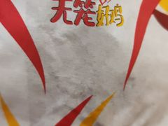 -麦当劳(天塔道店)