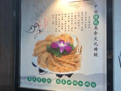 -老新隆牛肉锅贴(新街口店)