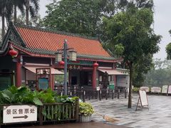 -星湖旅游景区七星岩