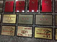 -山泉公馆酒家(广州东站店)