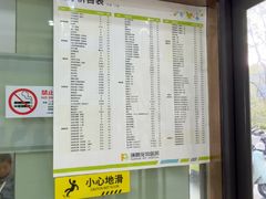 -瑞鹏宠物医院·宠保定点·心脏科·内科(御桥分院)