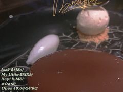 -AZUL by FUEL蓝色·法式酒馆(琶醍店)