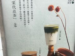 -李山山茶事(景枫店)
