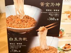 -蟹家大院 · 独揽江景(滨江店)