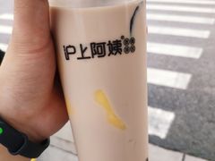 奶茶三兄弟-沪上阿姨·精选茶饮(华强广场店)