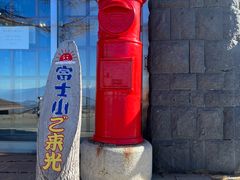 -富士山吉田線五合目