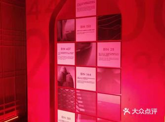 PENFOLDS HOUSE   探索葡萄酒的不凡秘密
