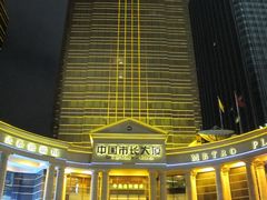 门面-广州中国市长大厦