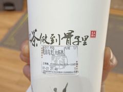 -霸王茶姬(南强街店)