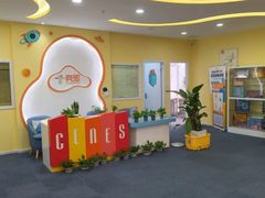 -竞思注意力·专注力·学习能力训练(天一广场中心)