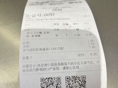 -茶百道(锦江华熙528店)