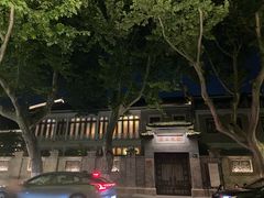 -北山街历史文化街区