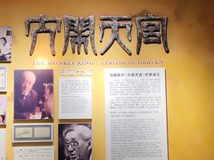 -上海电影博物馆