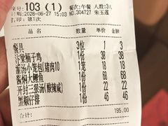 -梅利汴京烤鸭•开封豫菜地标店(东大街店)