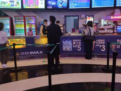 -万达影城(番禺万达广场店)