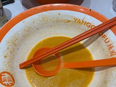 -杨国福麻辣烫(拱墅万达广场店)
