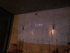 -水之教会