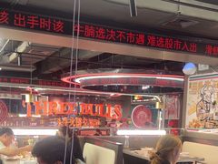 -三头牛·潮汕牛肉生蚝火锅 (夏湾店)