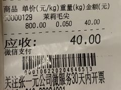 -张一元(总店)
